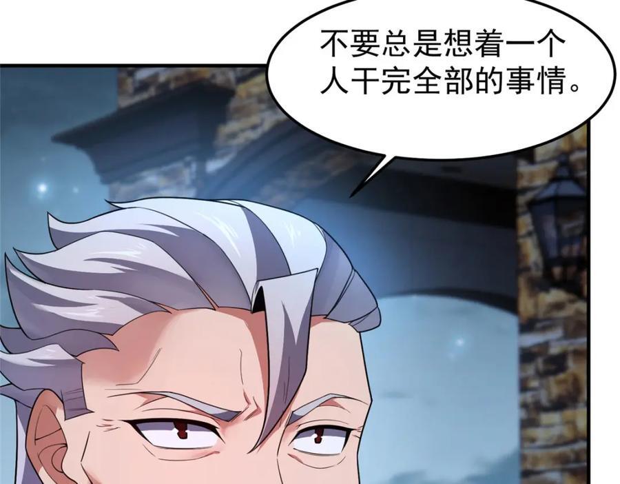 223 前往外龙群岛71