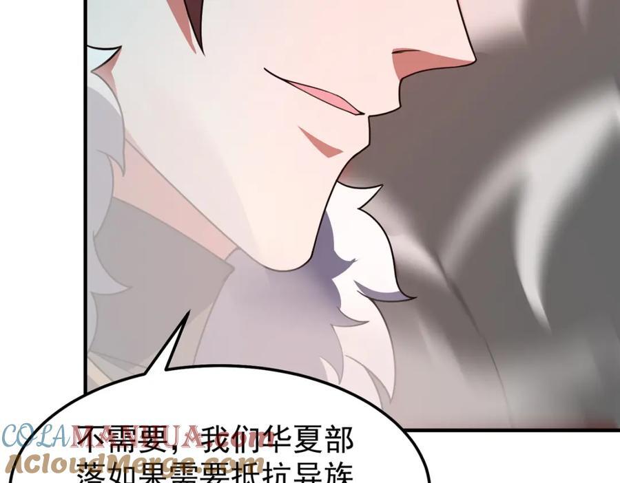 240 留下见面礼52