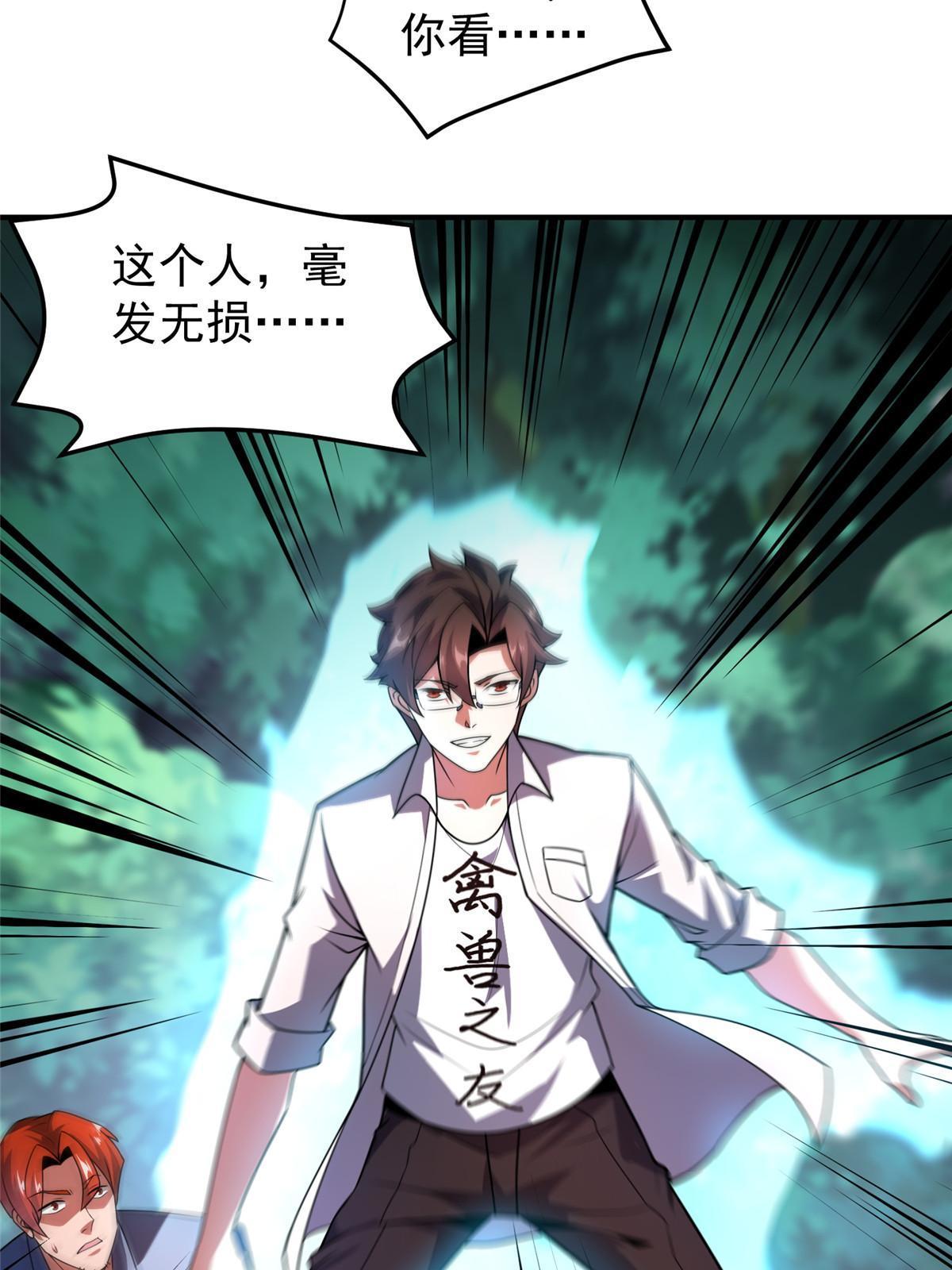 114 山灵王3