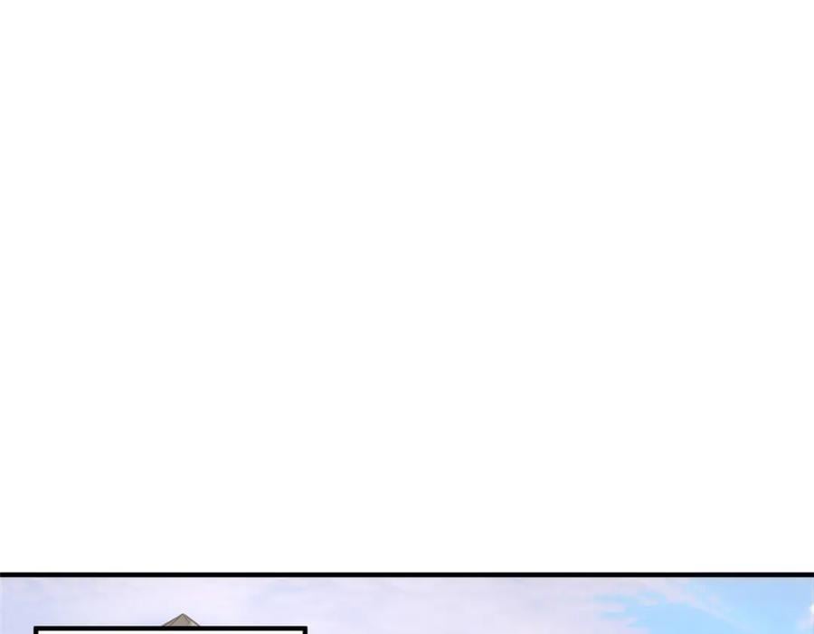 234 把地星人拖下水19