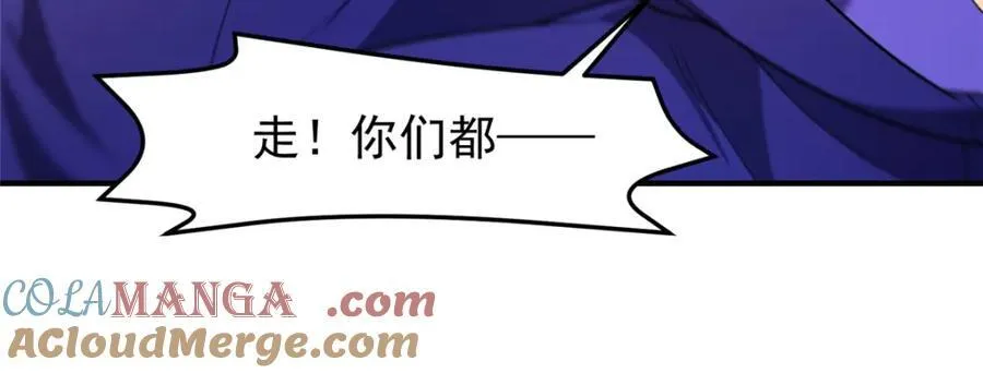 283 苍白之怨76
