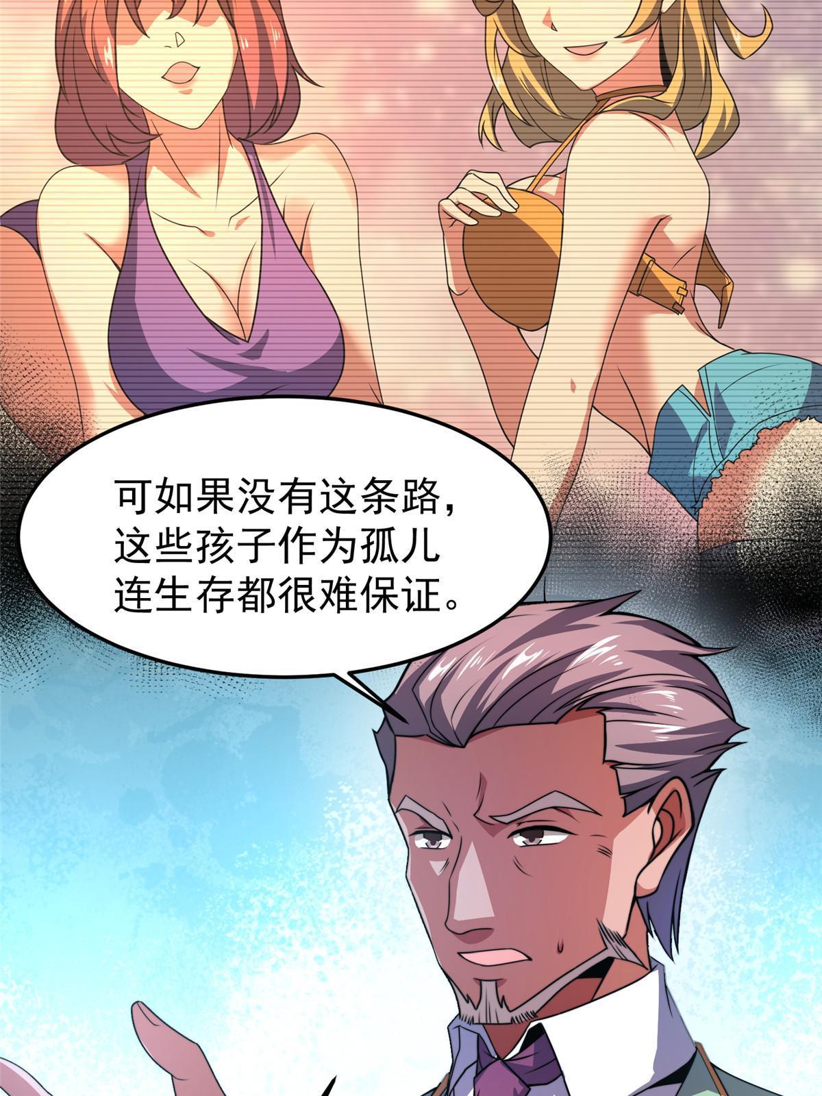 104 偷懒的大紫61