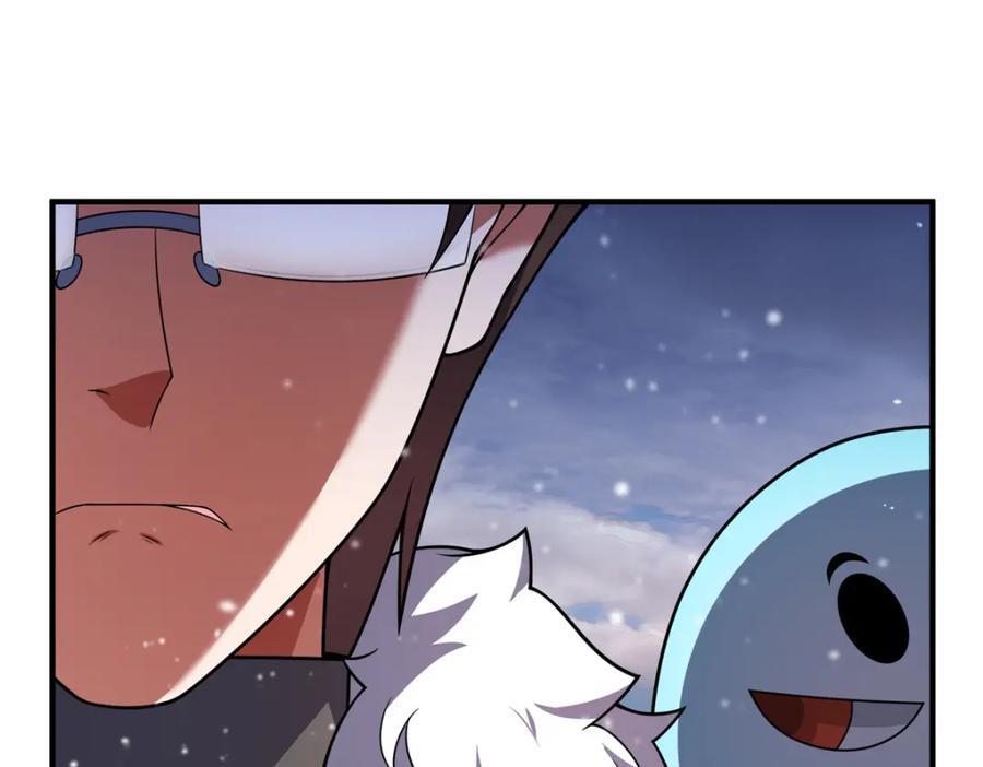 237 你们有孩子了？！58