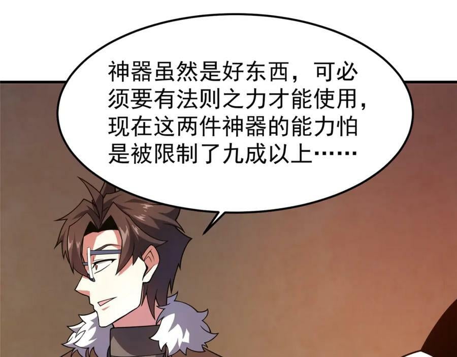 217 阿呆神化29