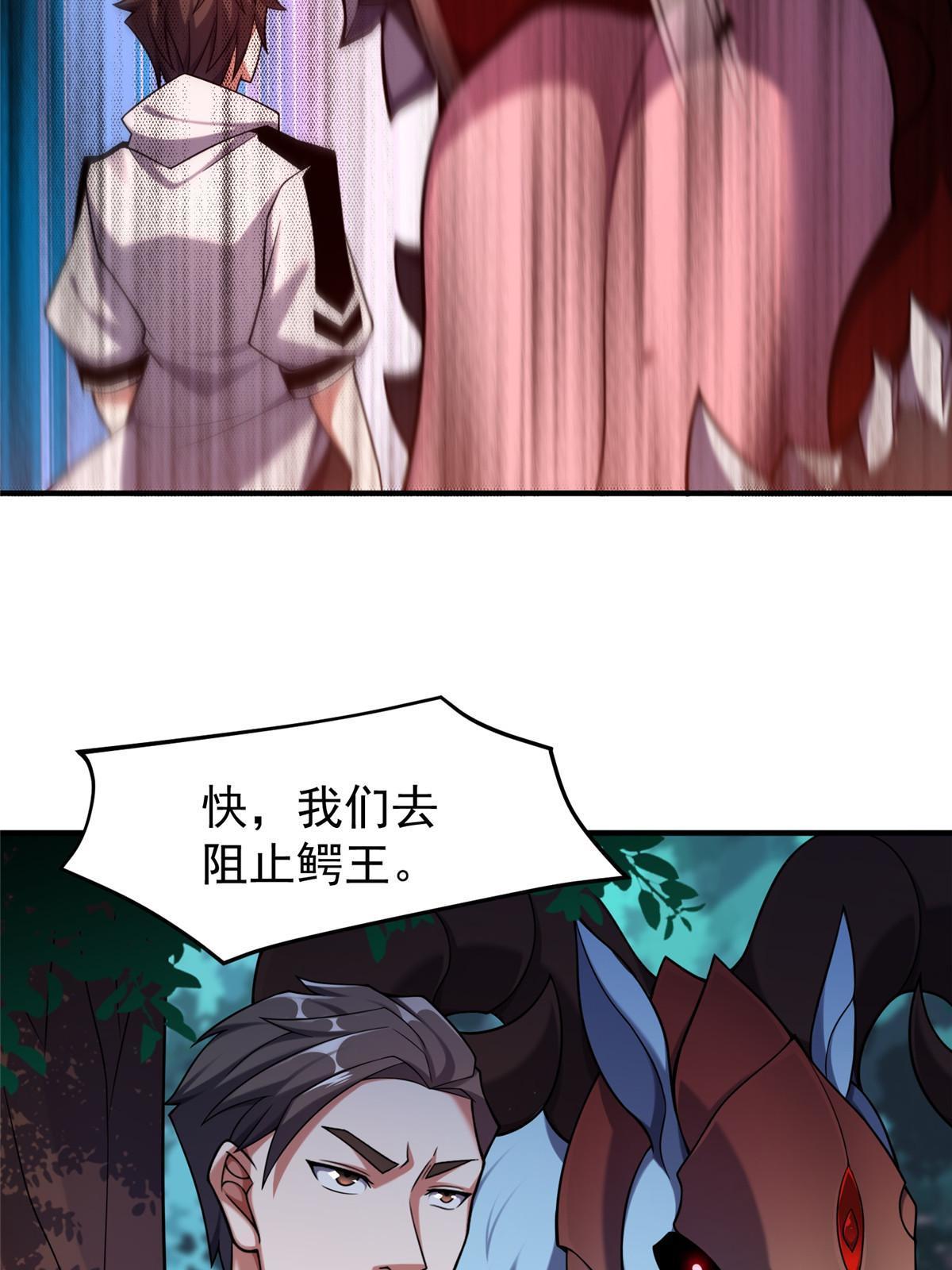 136 镜卜玄龟42