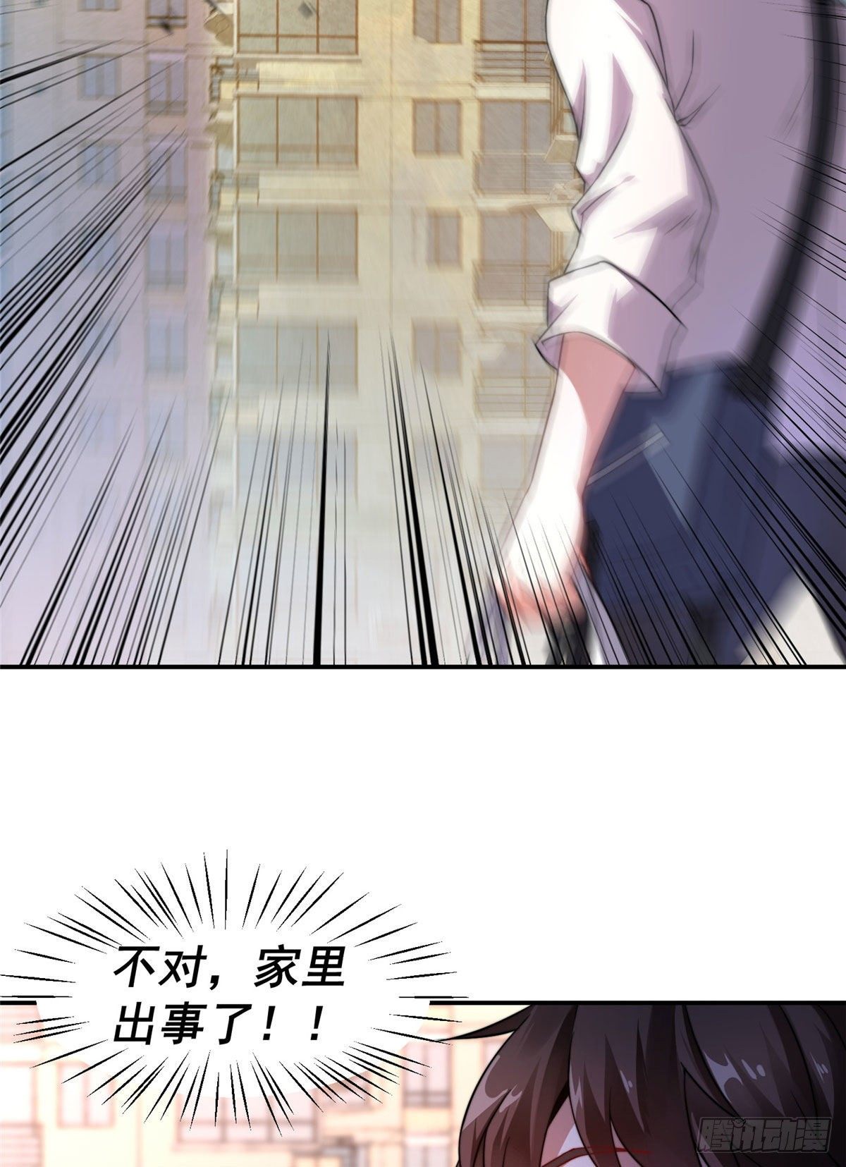 012 进化·紫背雷蜈15