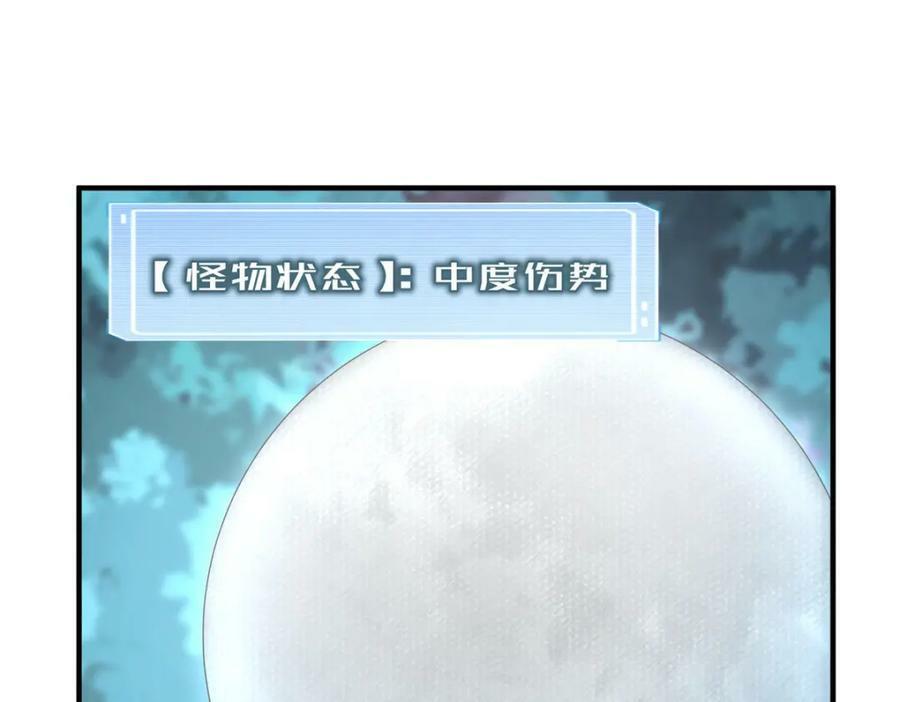 195 前往九黎荒原6