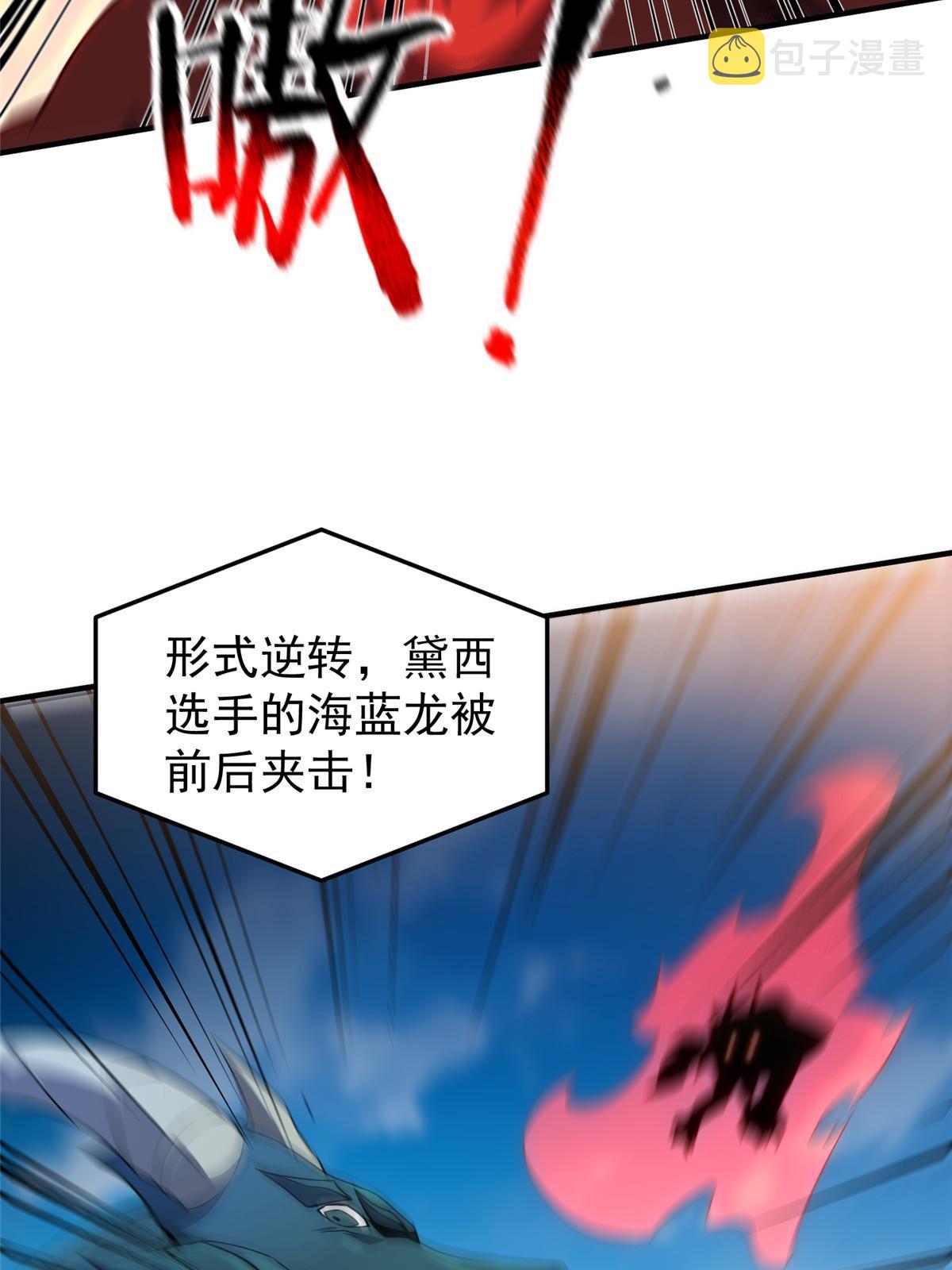 107 决赛46