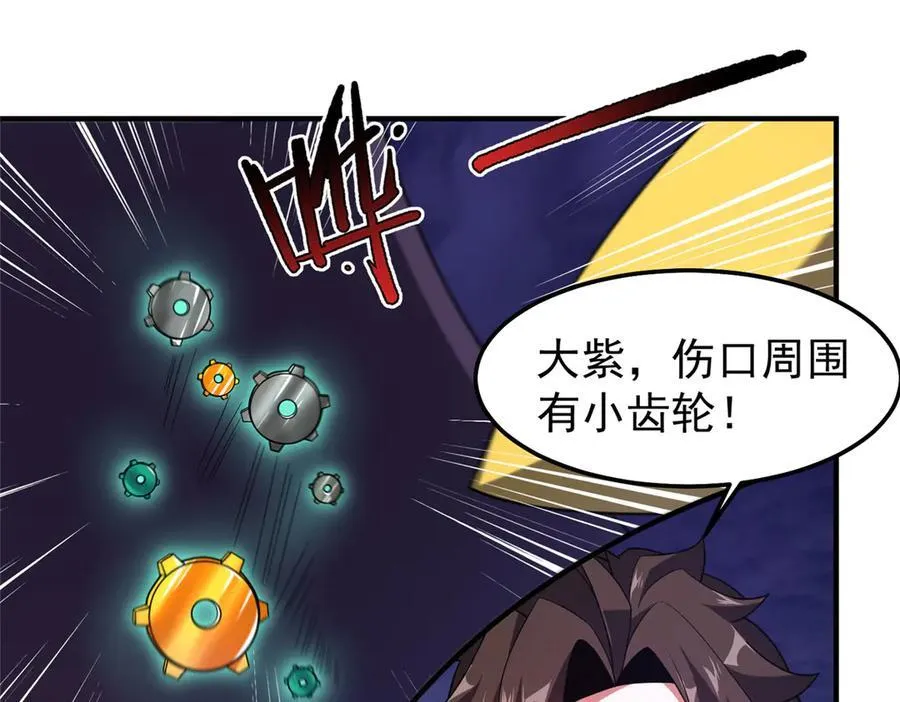 292 机械龙82