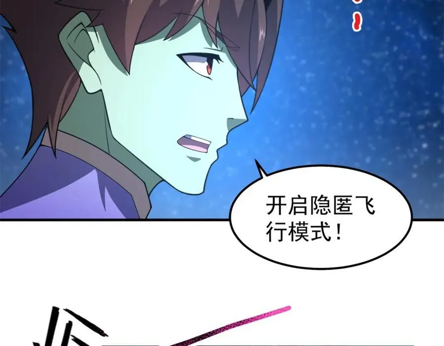 275 虚弱的胖胖35
