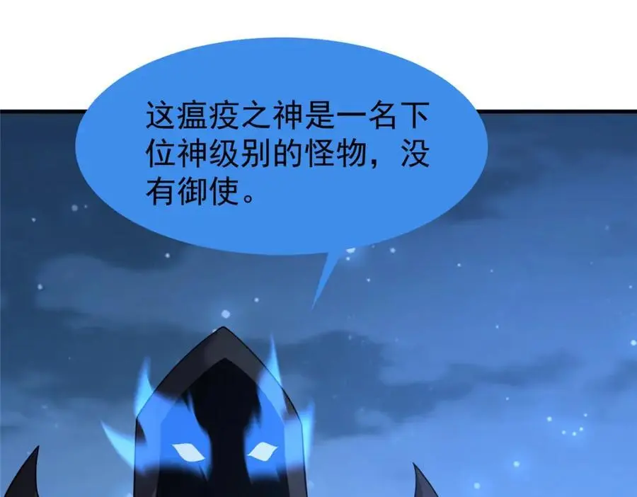 264 队伍残缺29