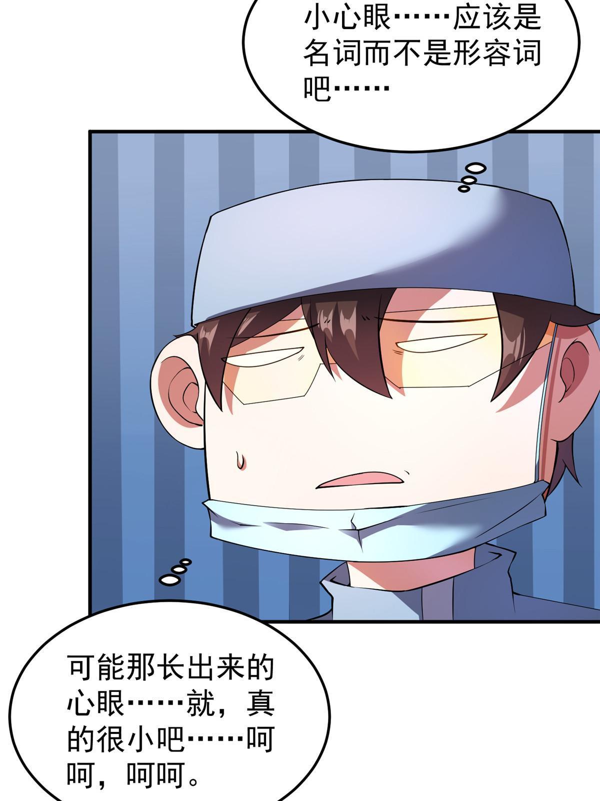 162 暗金蜈龙26