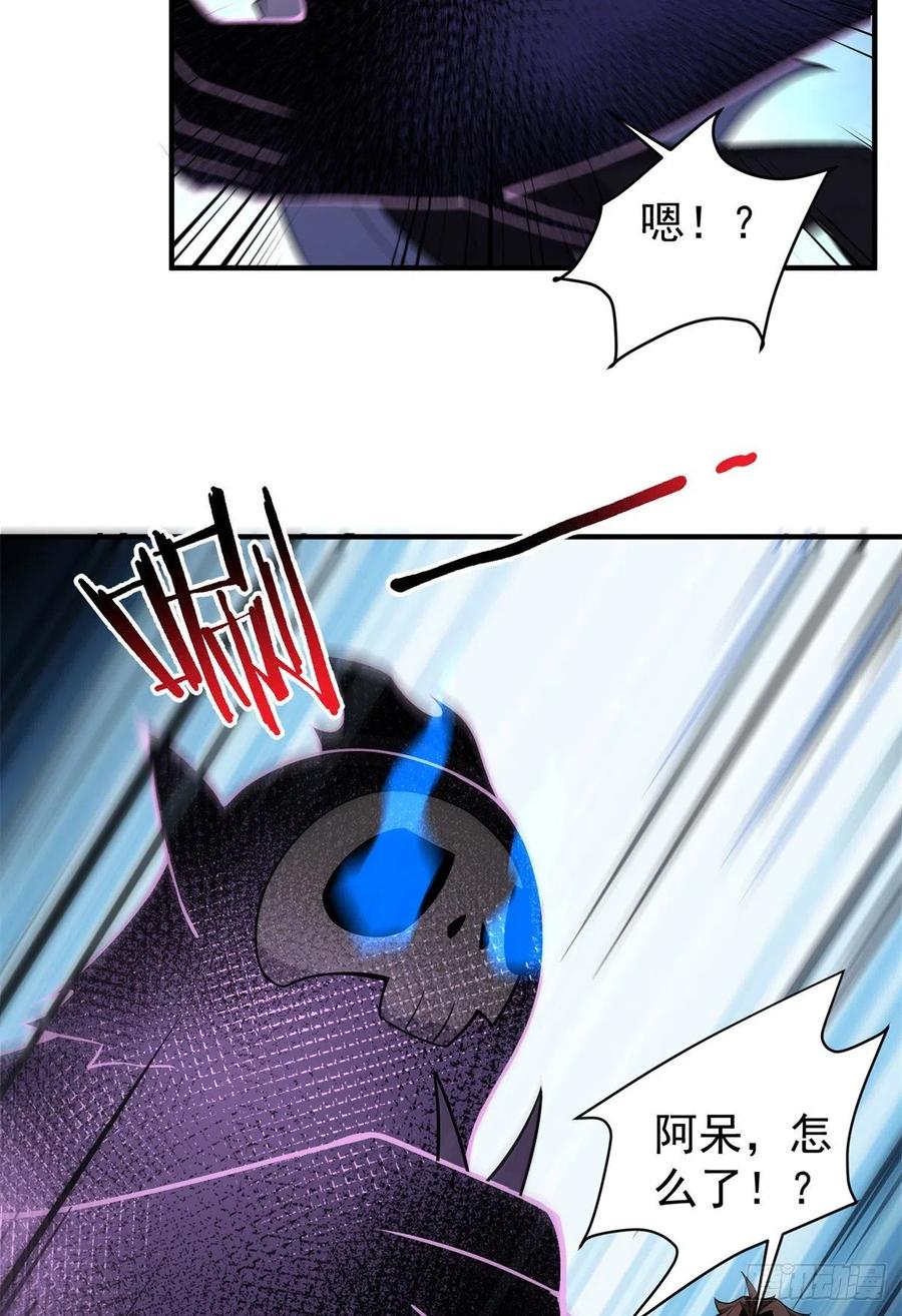 055 偷袭50