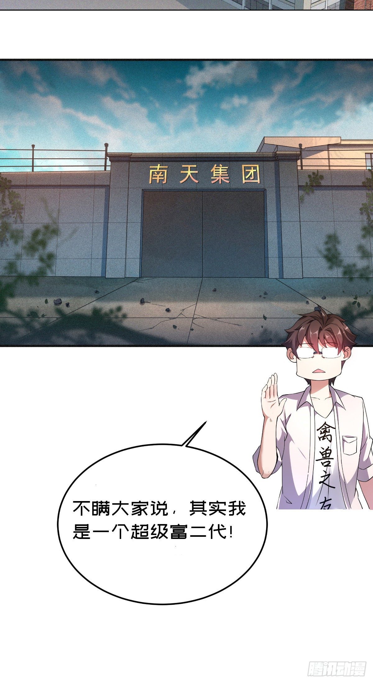 00 场景预告3