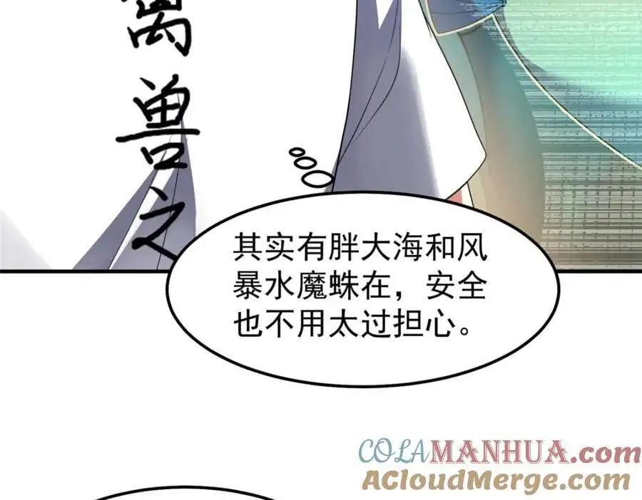 245 高鹏的新计划44