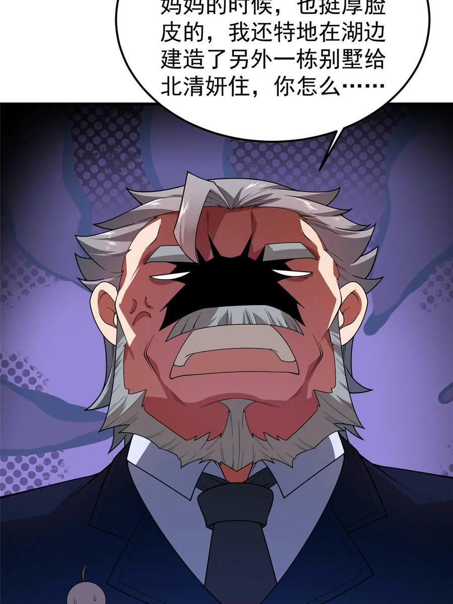 189 暗杀7