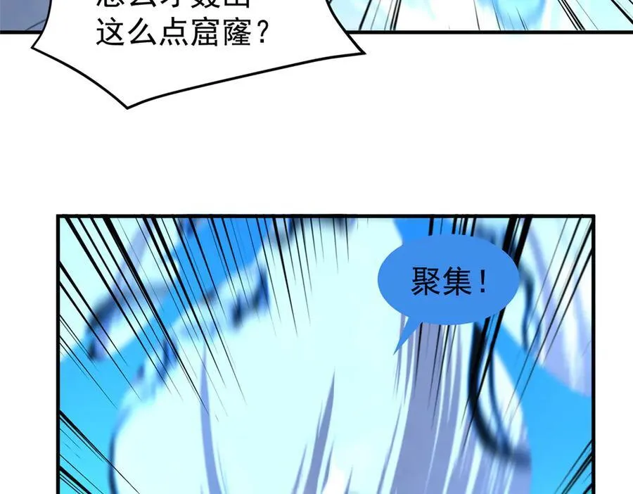 305 朱厌白泽55