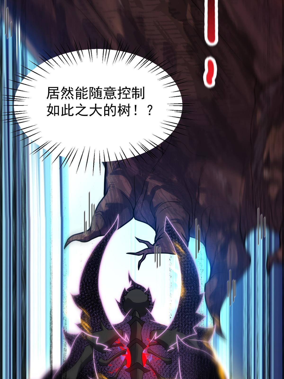 113 激战13