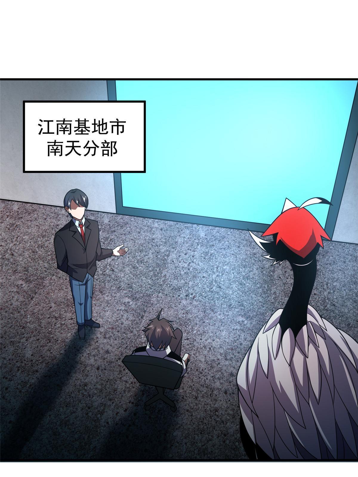 134 雷神螺！49