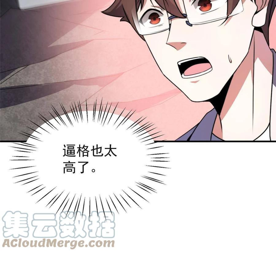 84 血腥屠夫试剂21