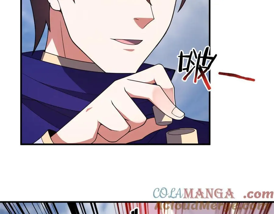 295 烧烤魔鬼衫52