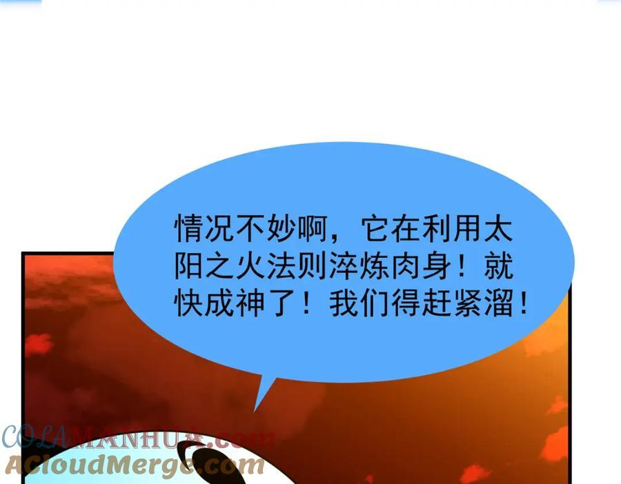 236 准神大圆满44