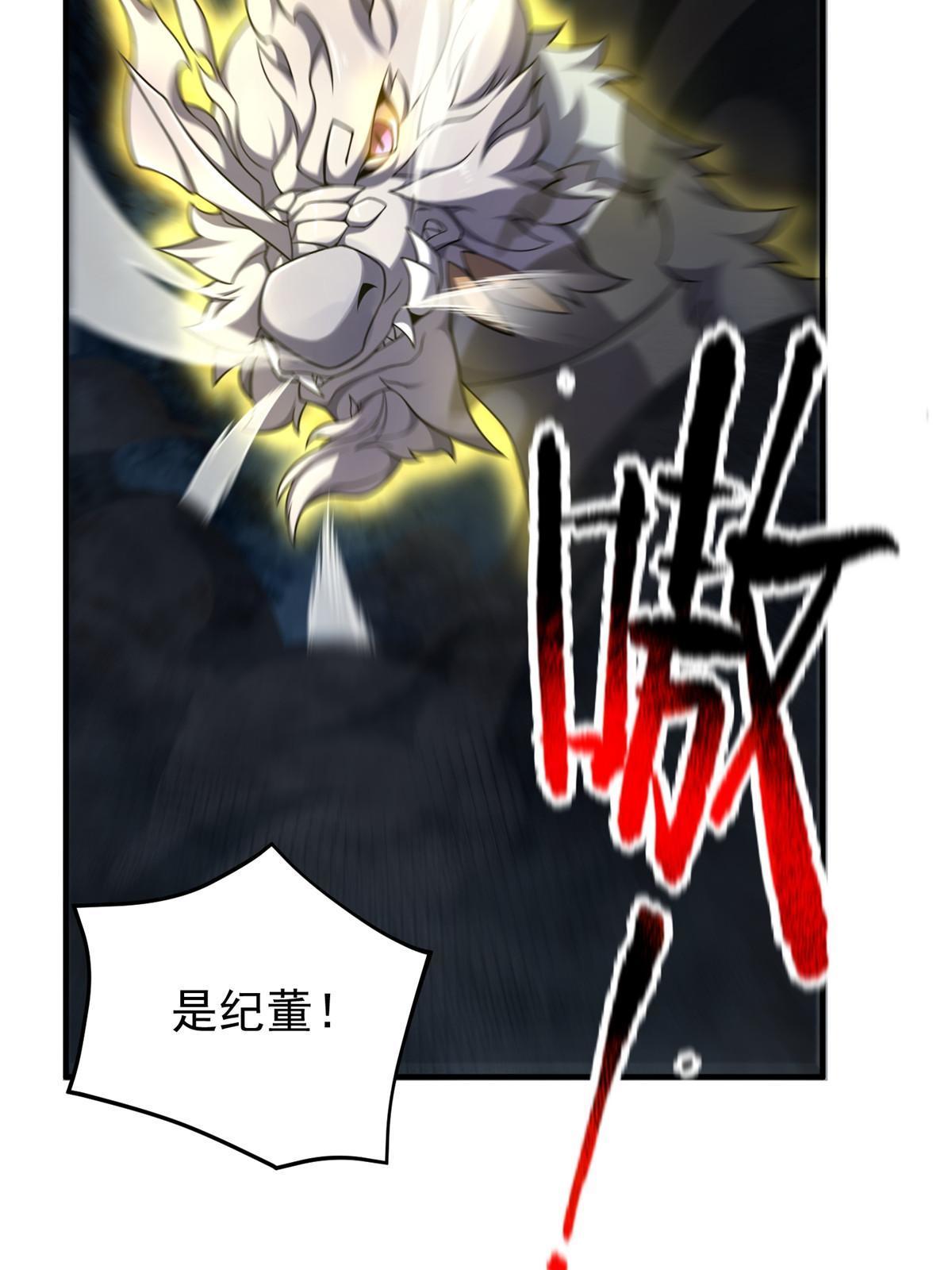 138 空间裂缝19