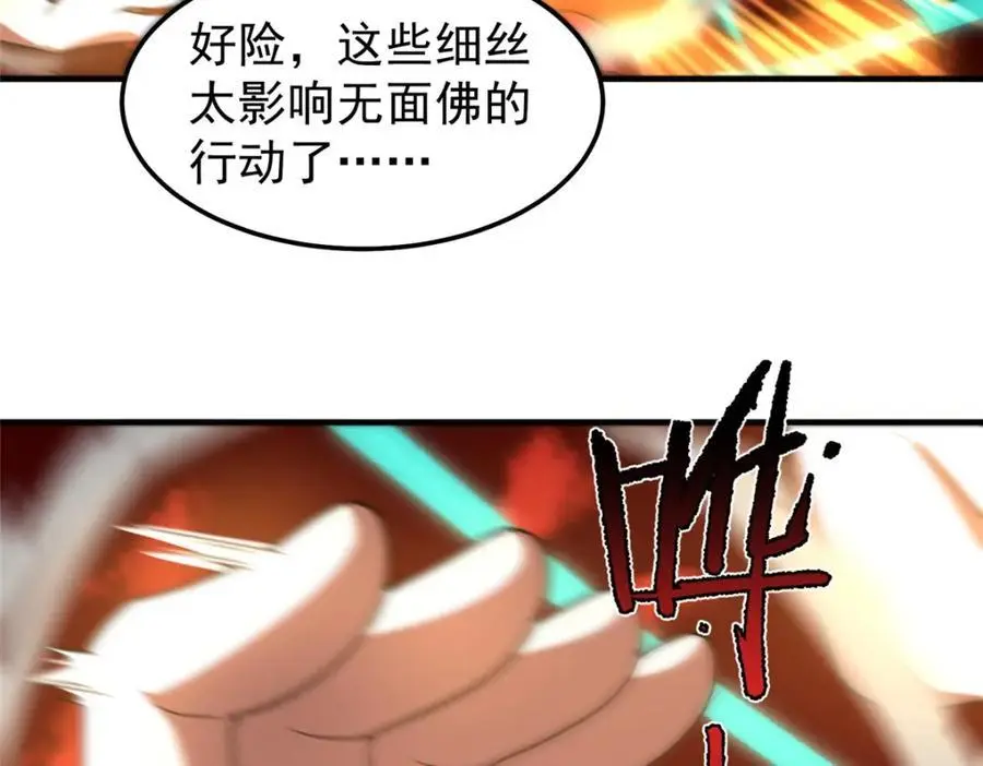 242 部落惨败22