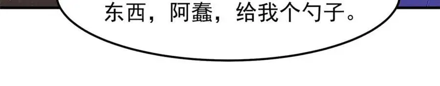 267 神涂58
