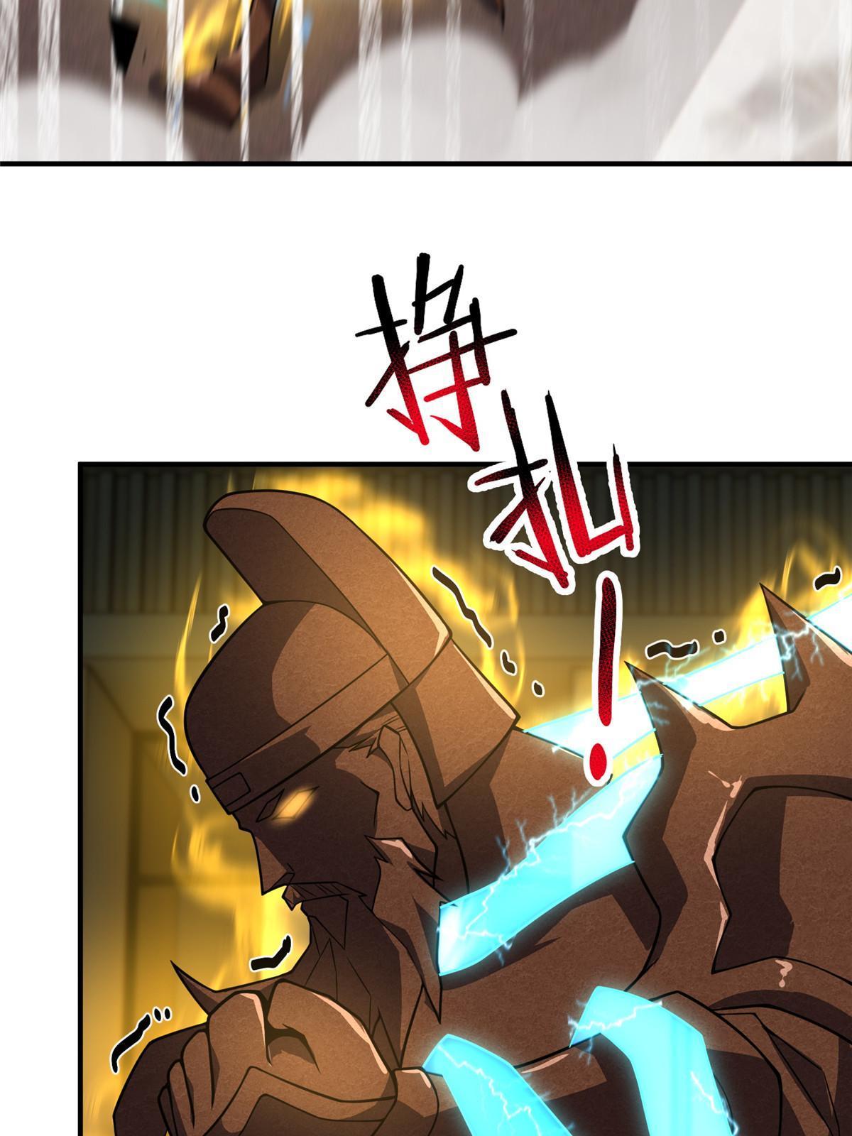 118 雷公和关公59