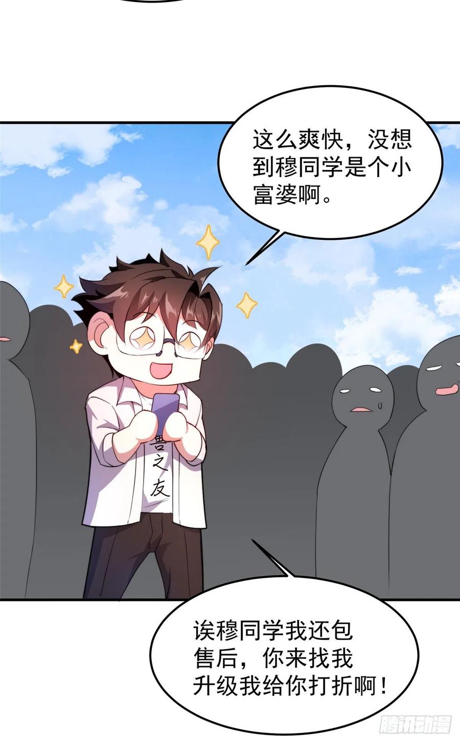 60 阿呆出马37