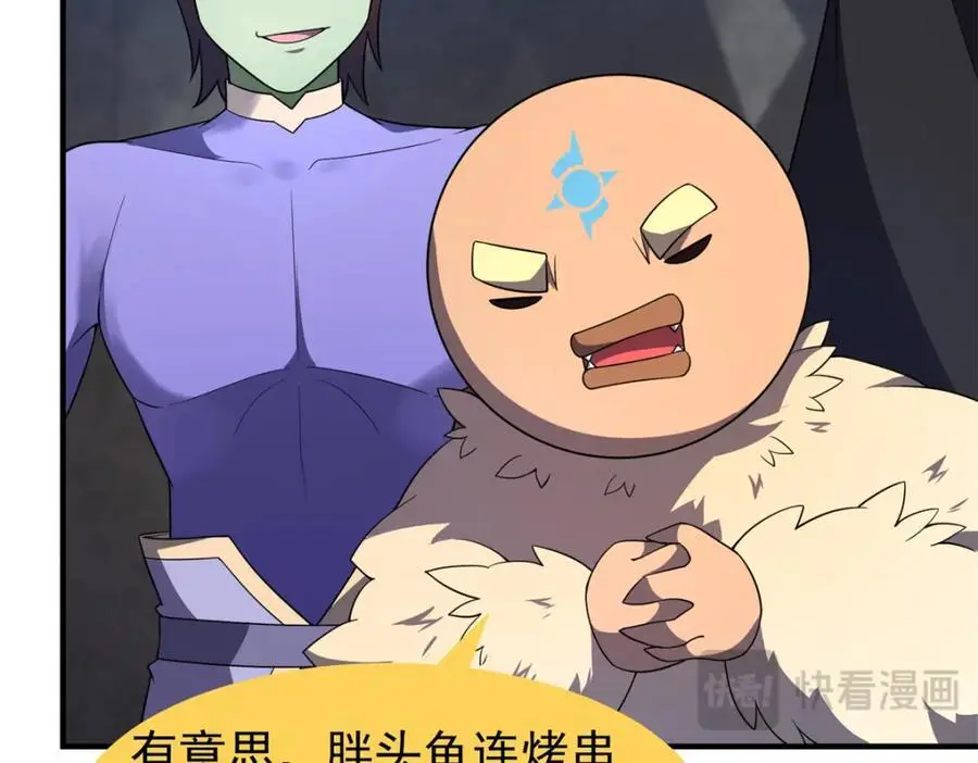 267 神涂51