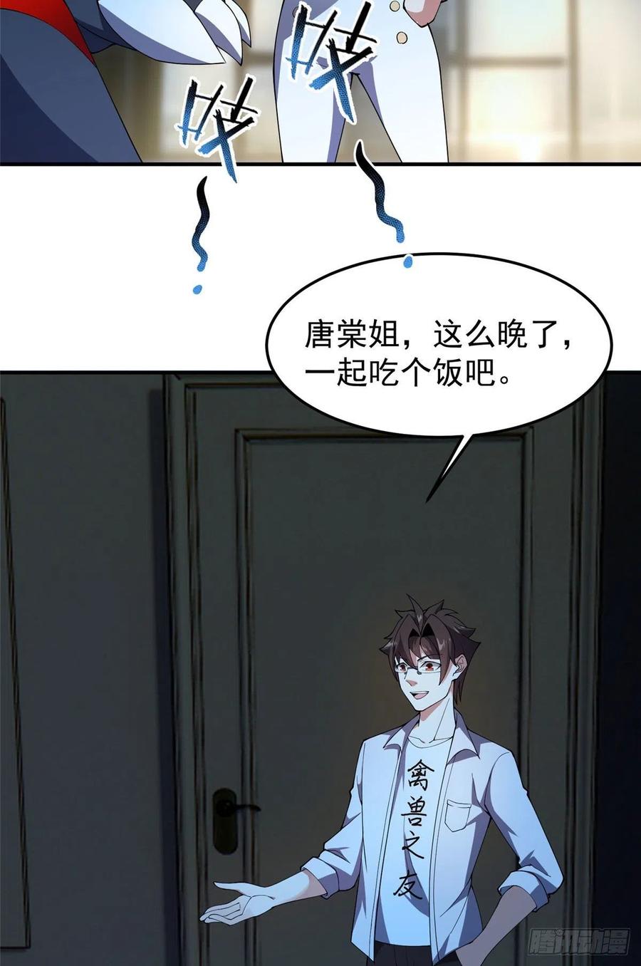 75 排骨汤41