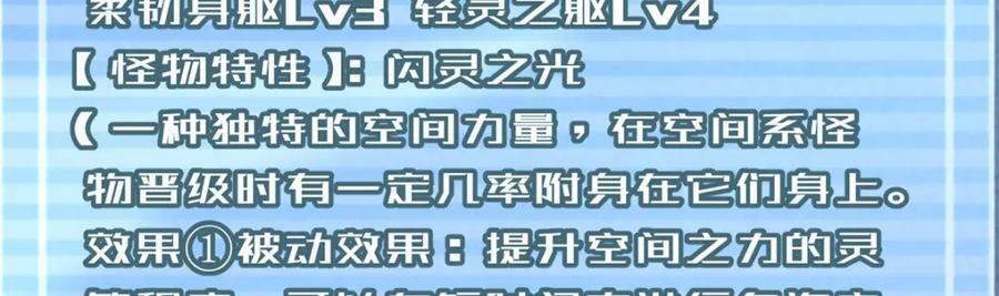 210 万事俱备7
