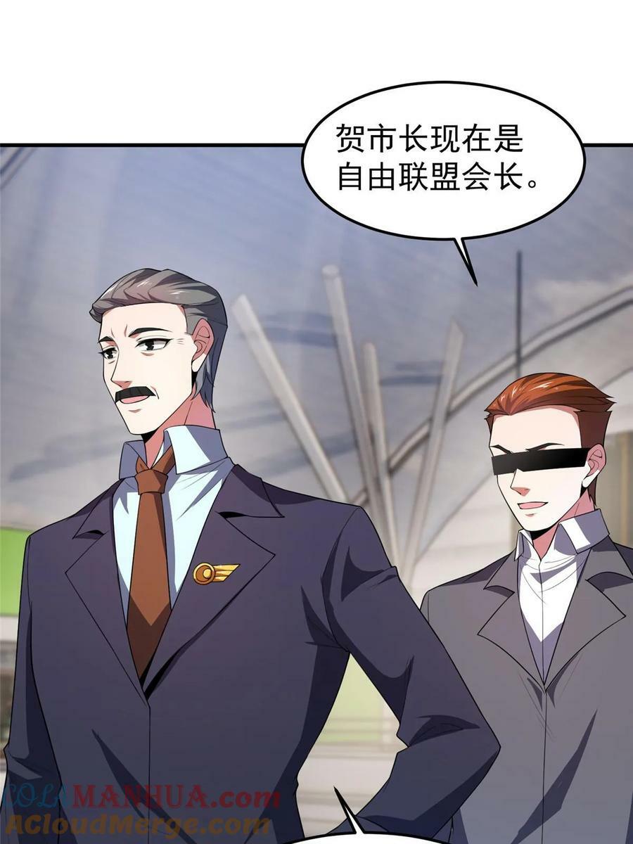 191 华夏高校杯45