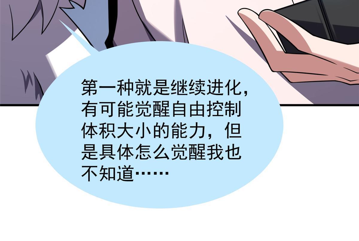 142 兴奋的狮子39