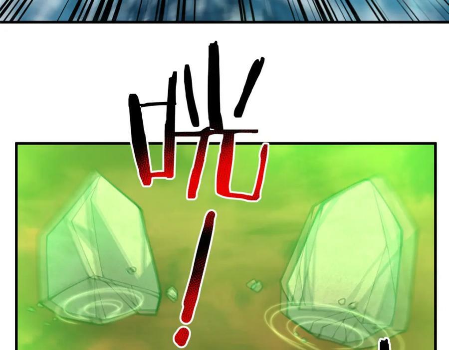 206 准神的厮杀79