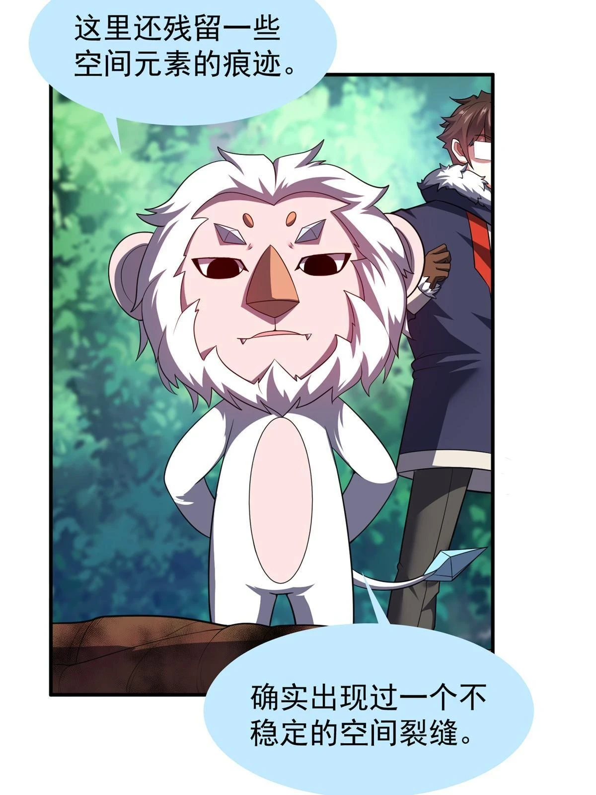 172 大紫失踪27