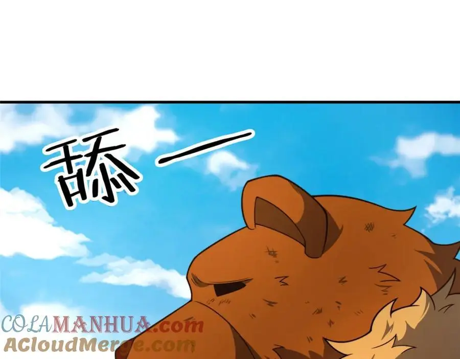 241 华夏准神？让我试试12