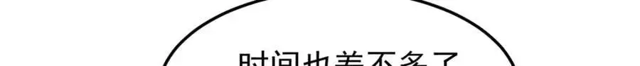 258 胖大海突破126