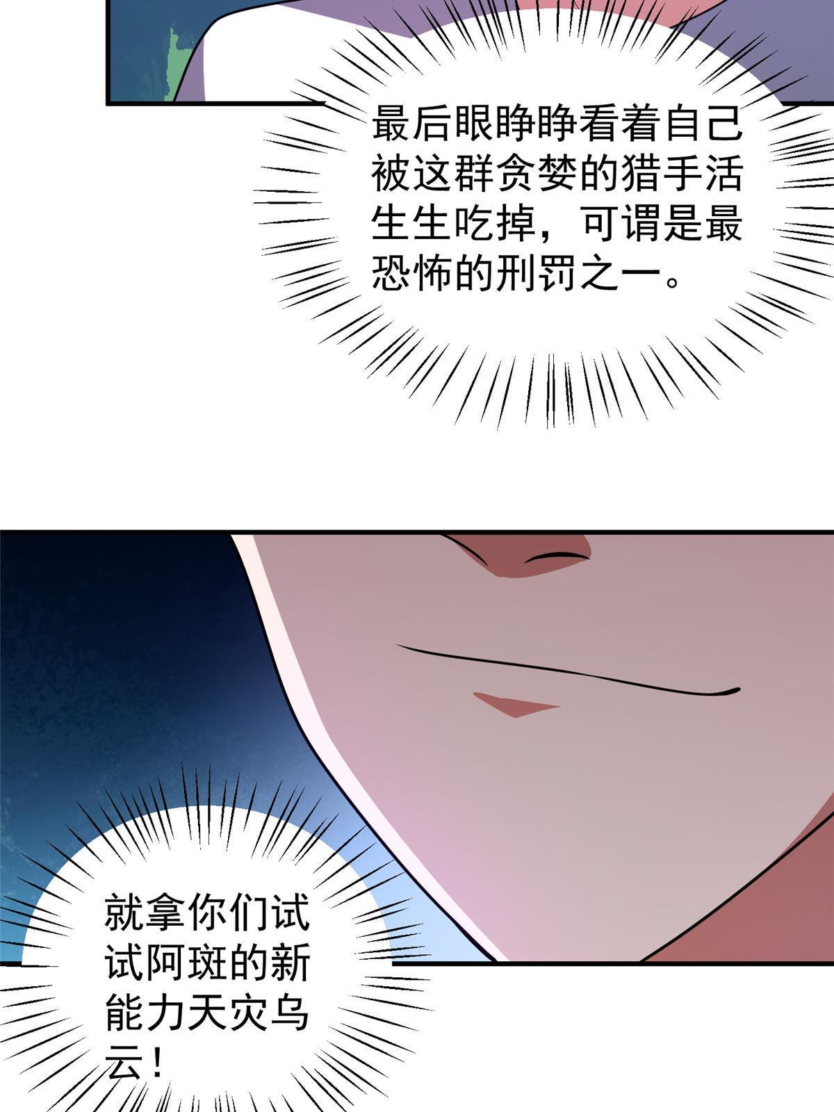 120 嗜财鼠5