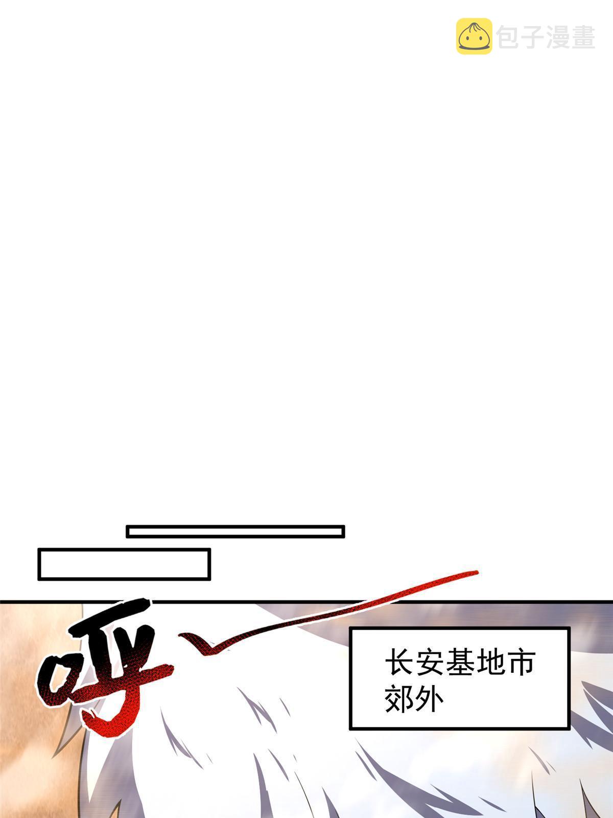 154 千溪之地的主人44