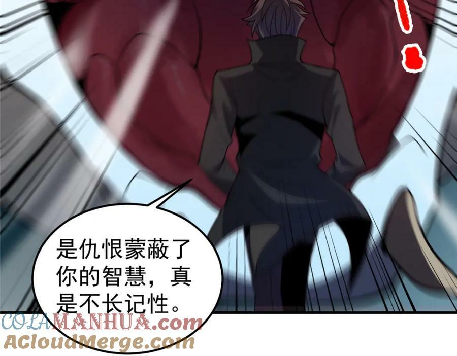 196 单方面碾压108