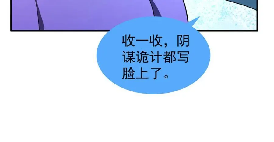 280 小黄喜当爹103