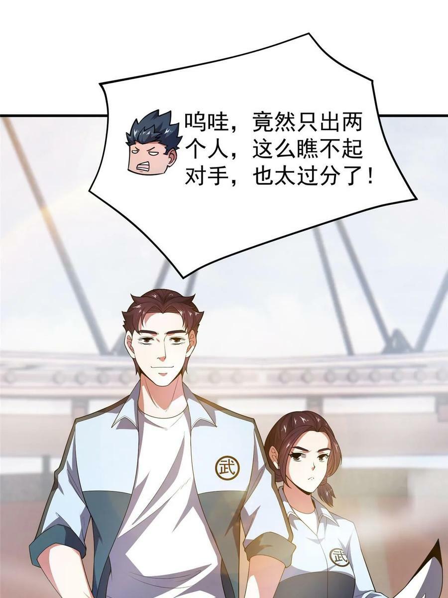 192 天阁首战！23