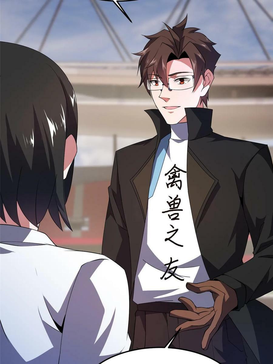 192 天阁首战！55