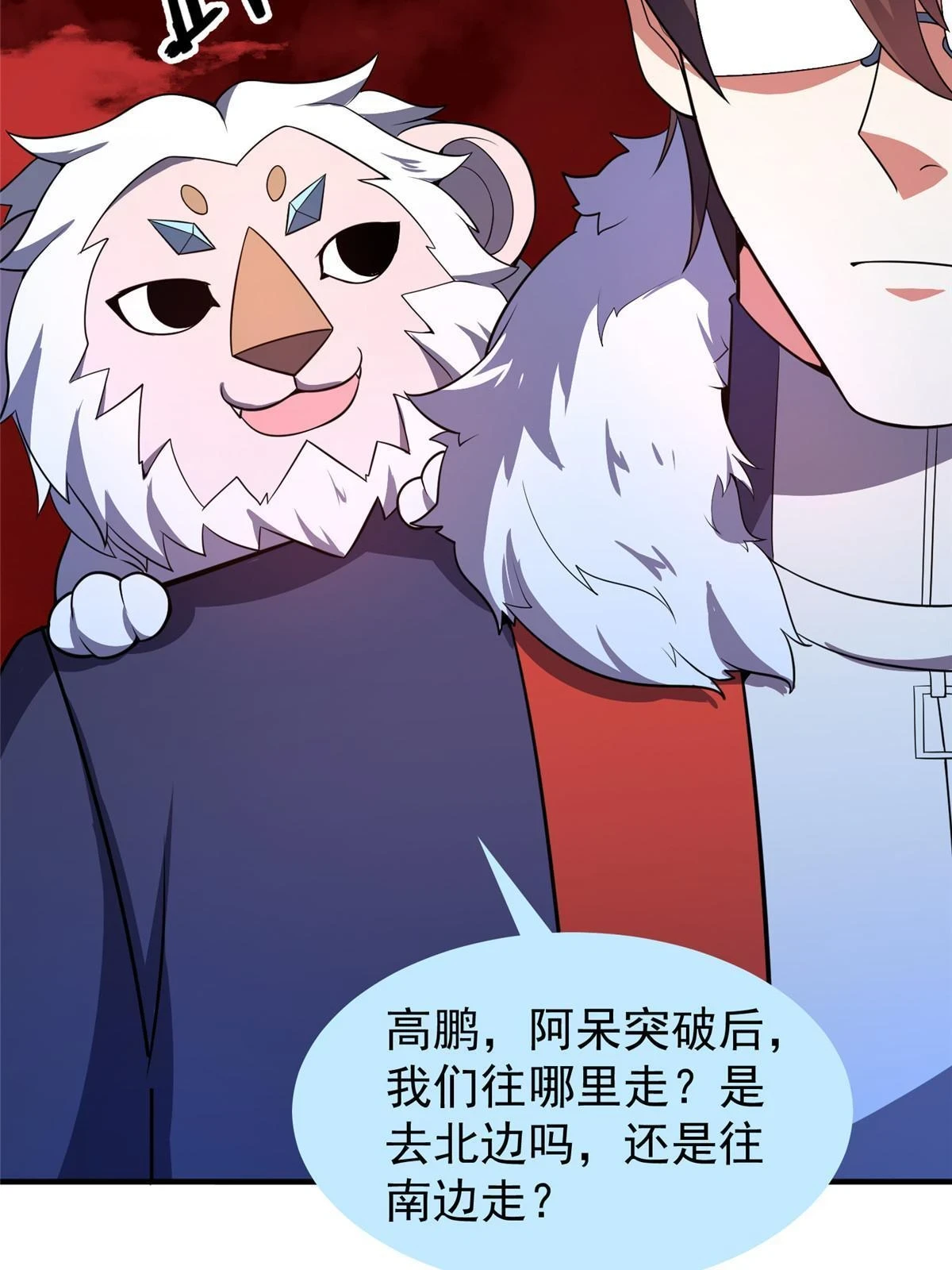 172 大紫失踪59