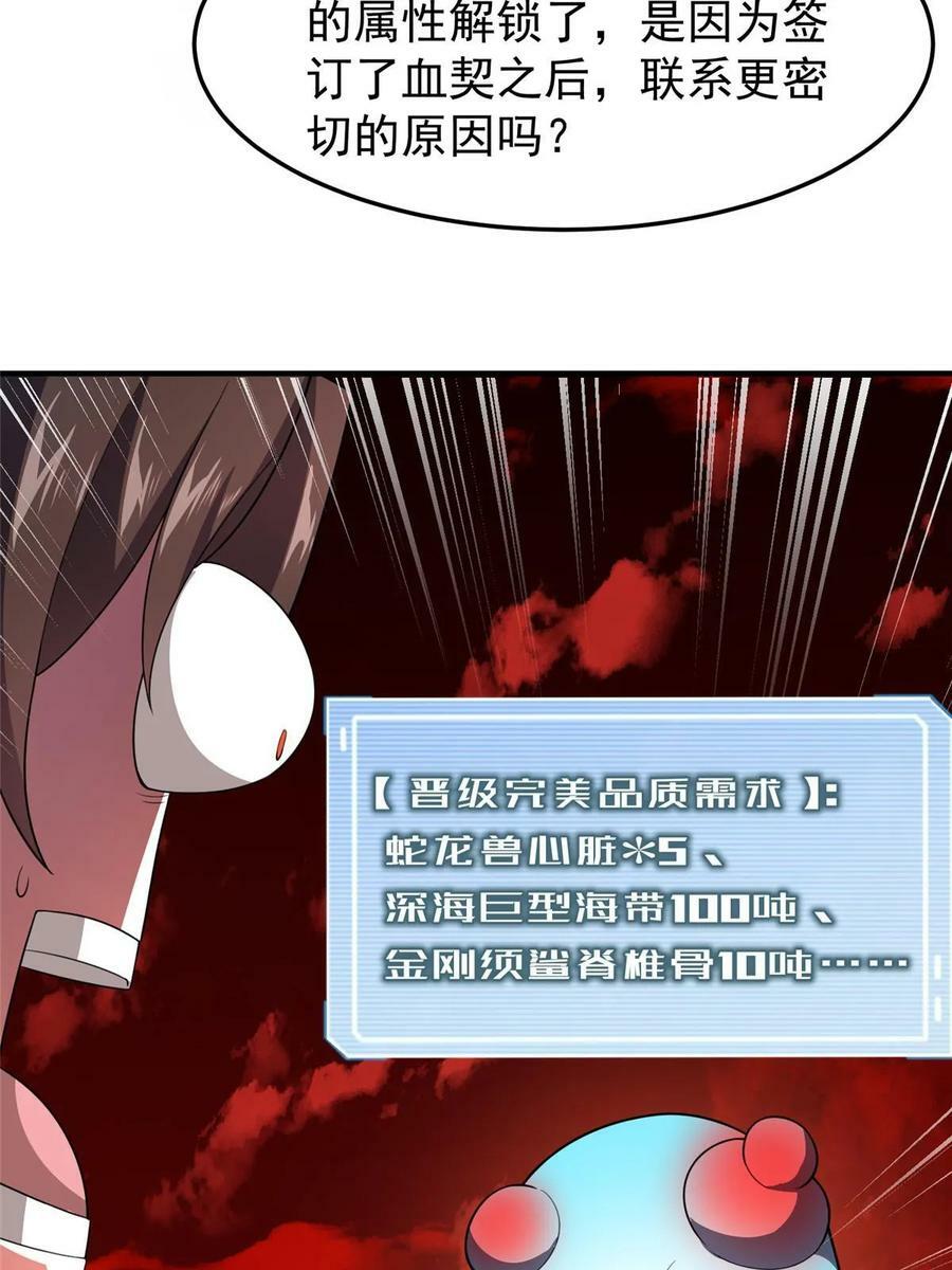 187 胖头鱼56