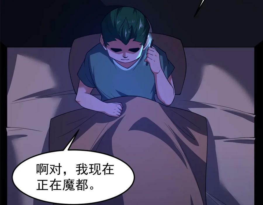 198 连锁反应53