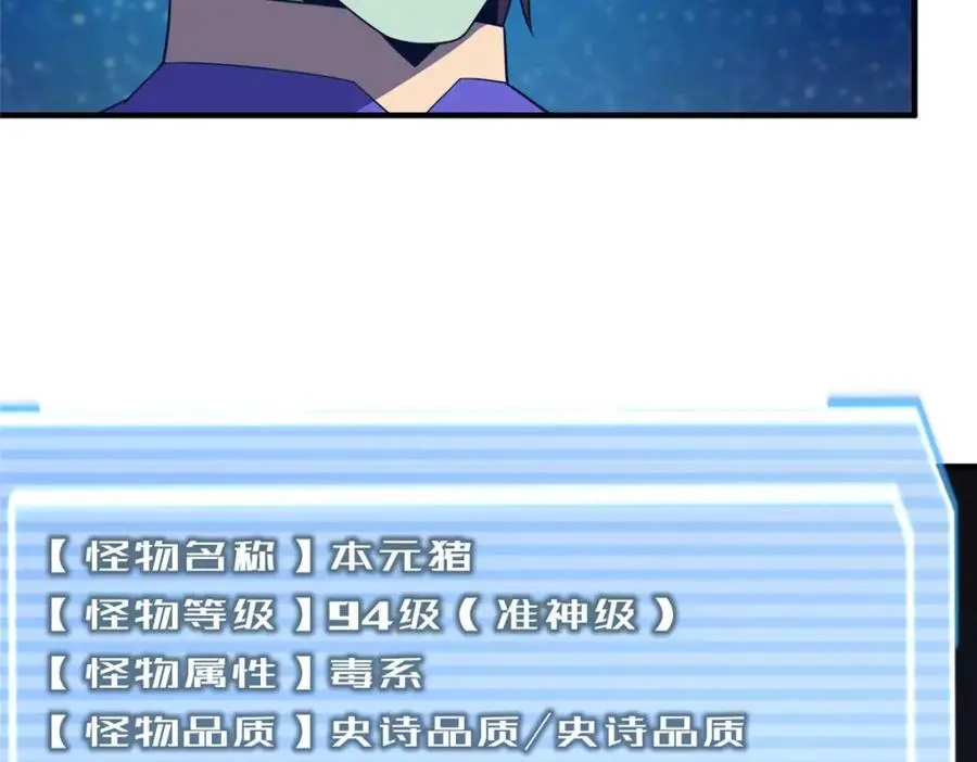 266 藏宝处117